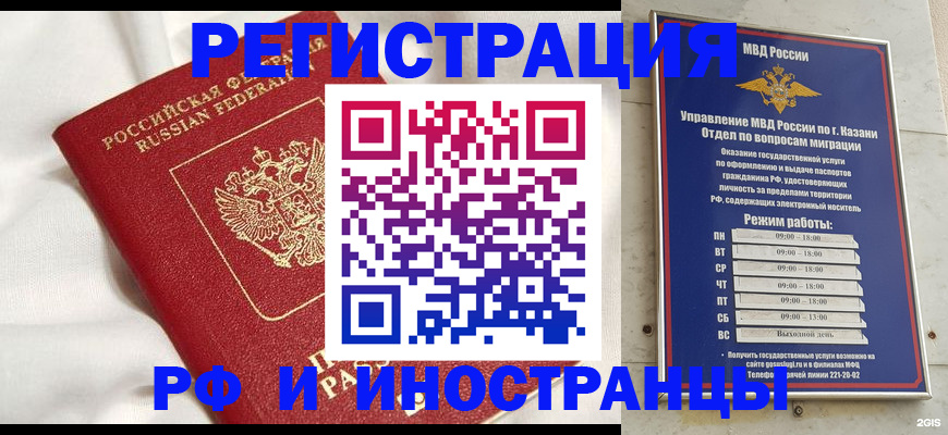 прописка для кредита в Кабардино-Балкарии