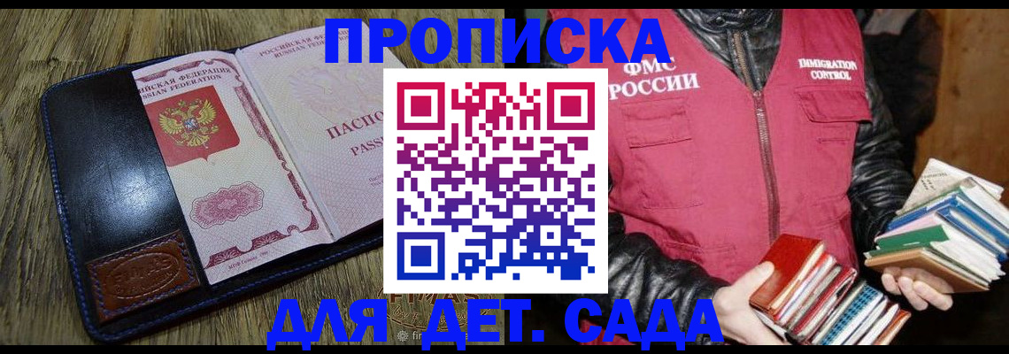 прописка для кредита в Кабардино-Балкарии